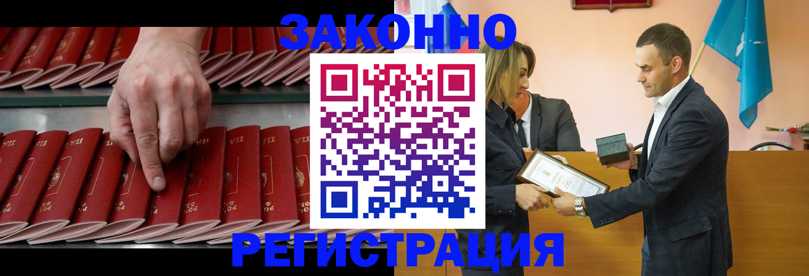 регистрация для школы в Кисловодске