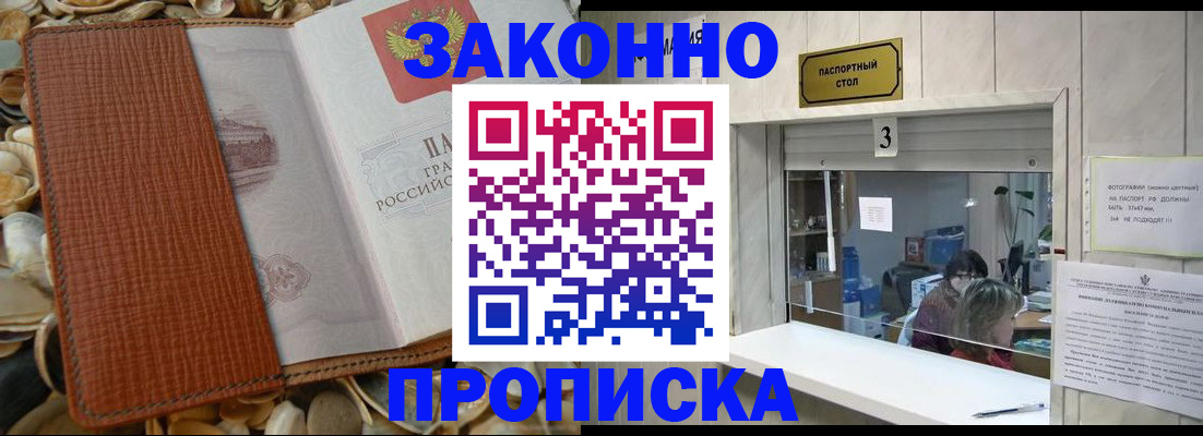 регистрация для школы в Кисловодске