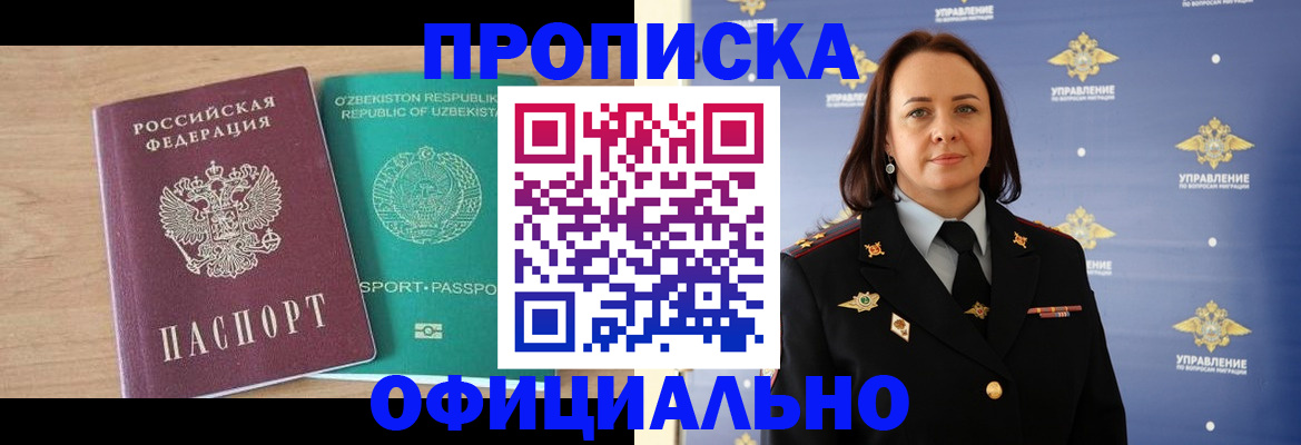 найти адрес прописки в Кисловодске