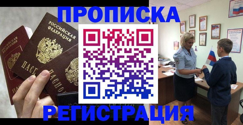 форма 3 в Кисловодске